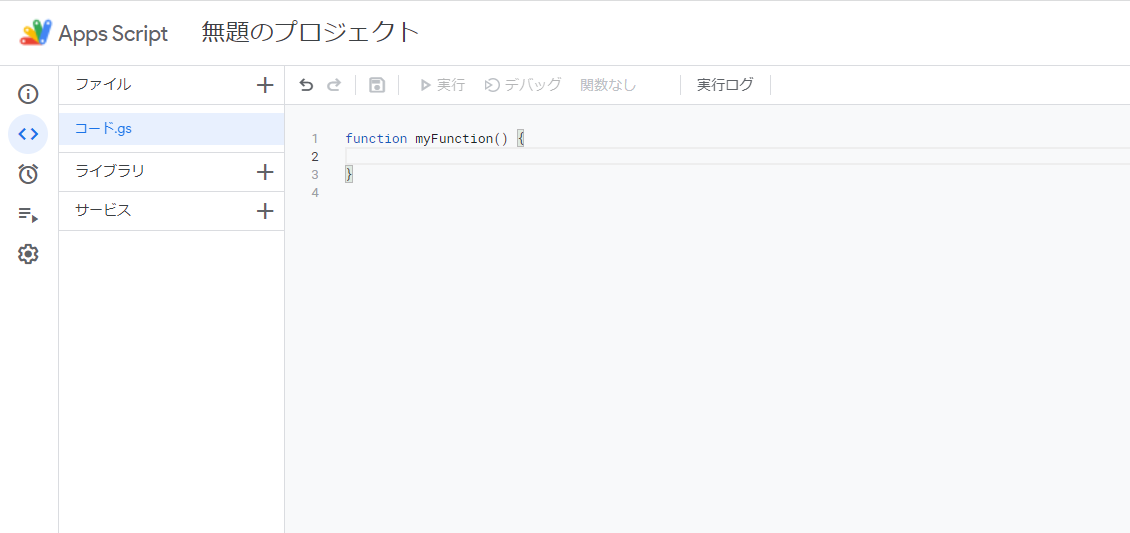 gcp-云-sql-实例