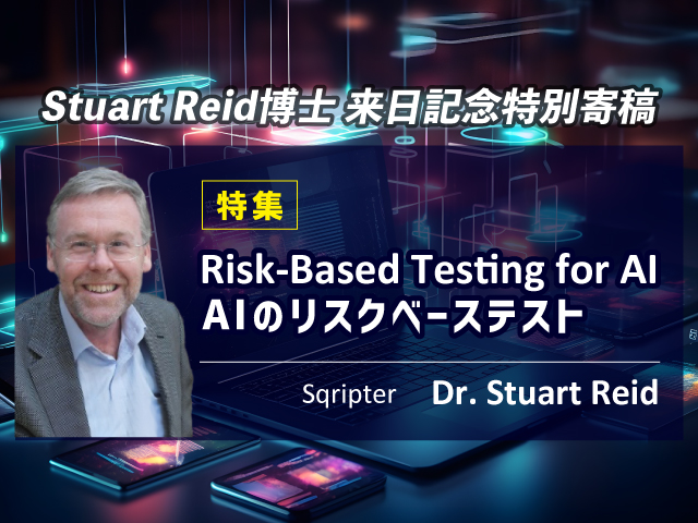 Risk-Based Testing for AI