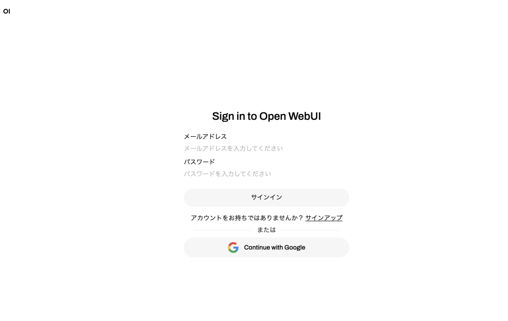 トップ画面より「Continue with Google」ボタンでログイン