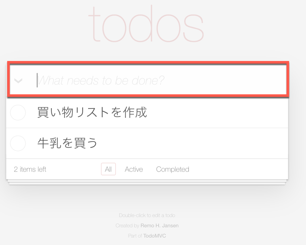 TodoMVCのテキストボックス